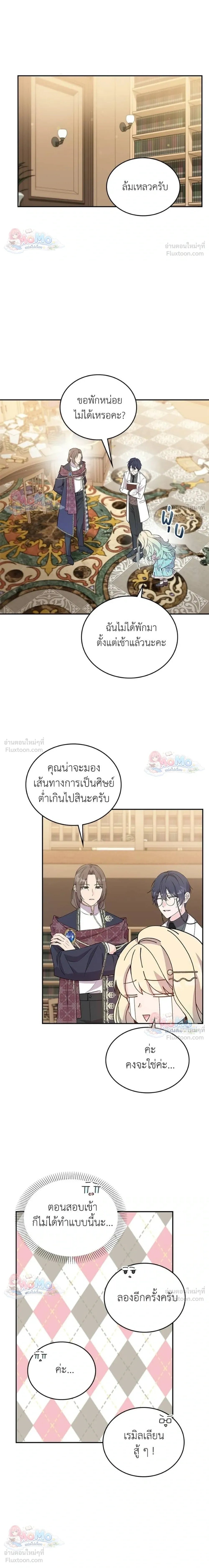 หน้าที่ 7