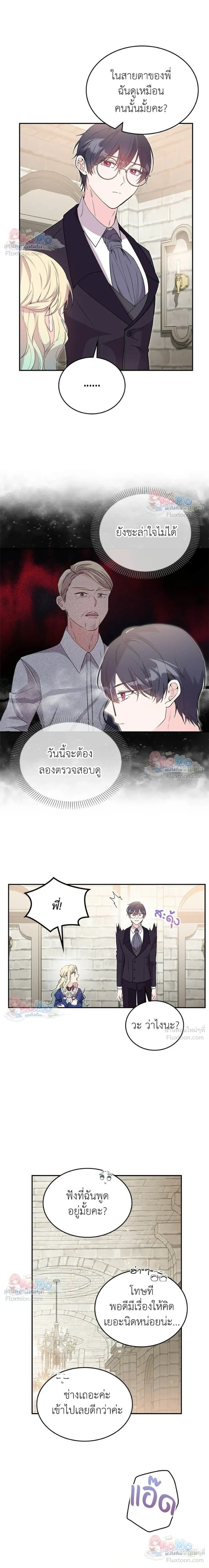 หน้าที่ 11