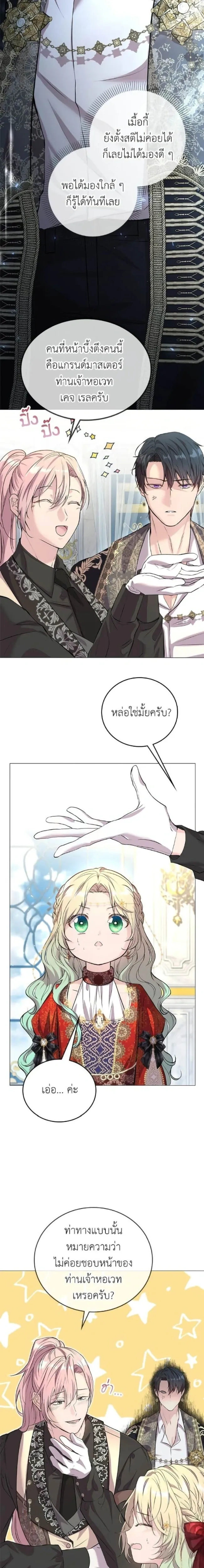 หน้าที่ 18