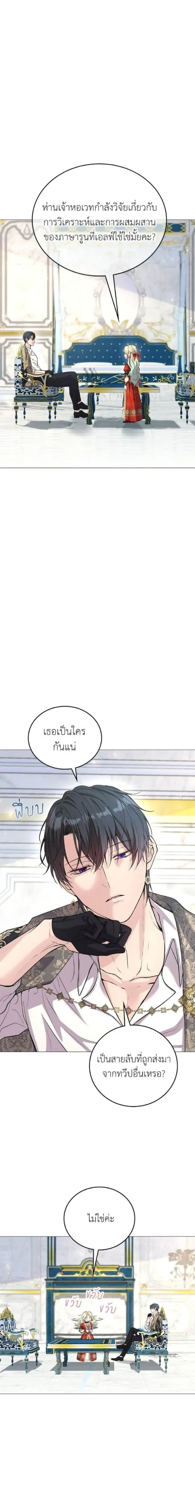หน้าที่ 28