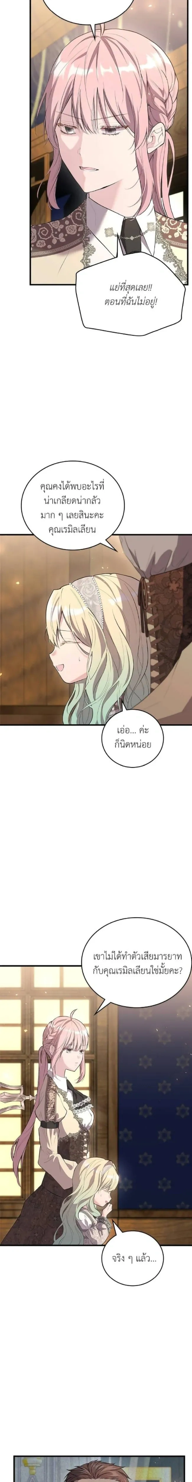 หน้าที่ 21