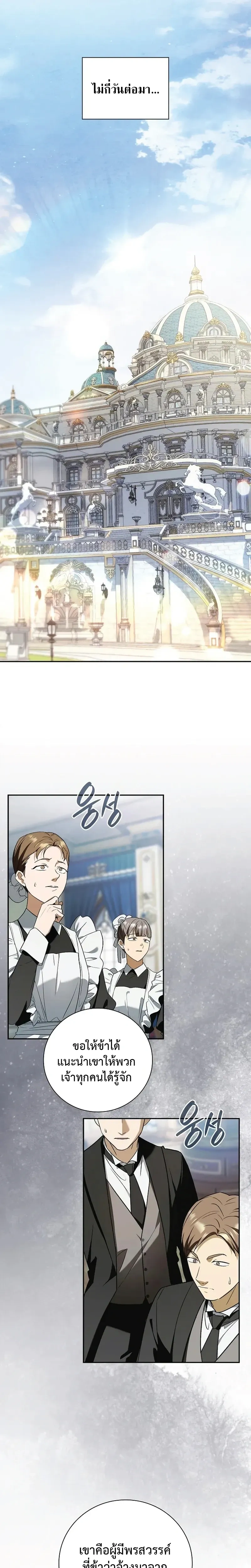 หน้าที่ 33