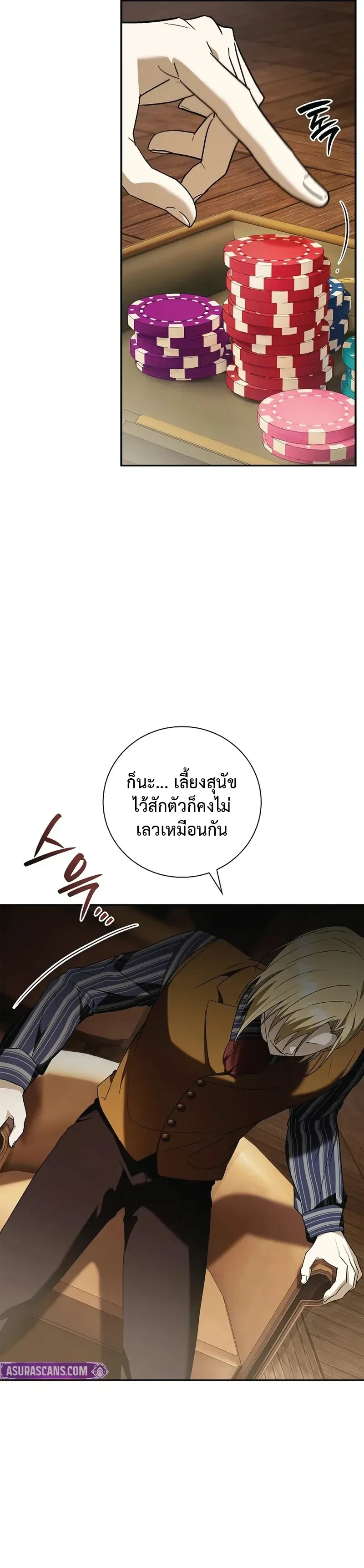 หน้าที่ 23