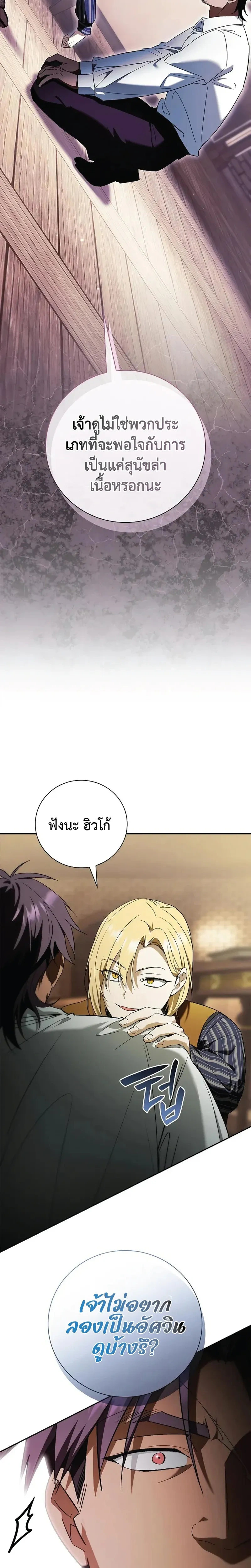 หน้าที่ 25