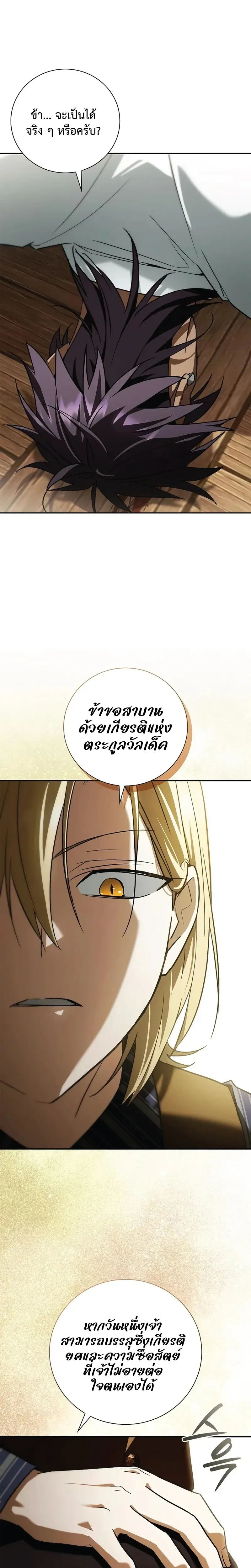 หน้าที่ 30