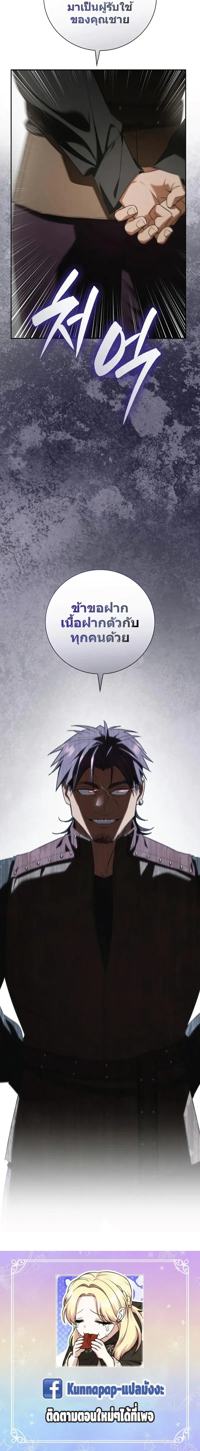 หน้าที่ 35
