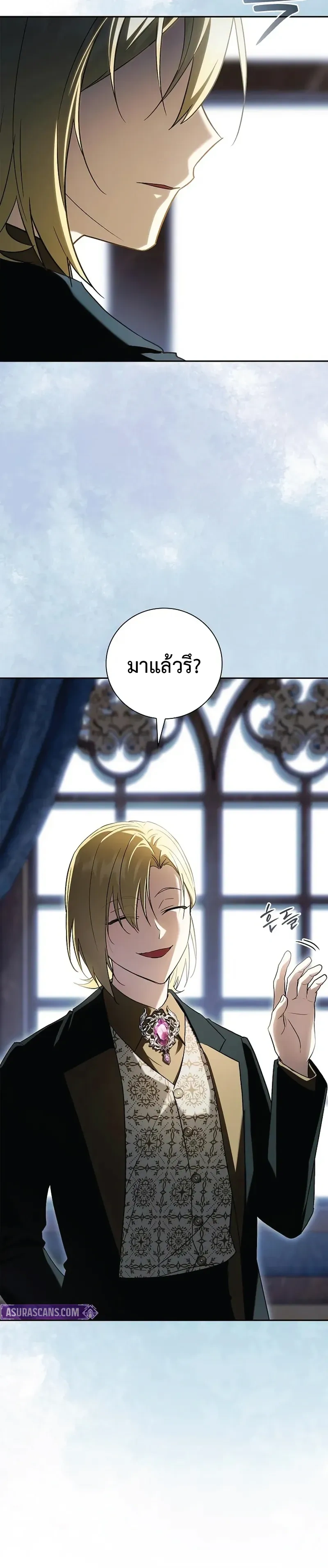 หน้าที่ 26