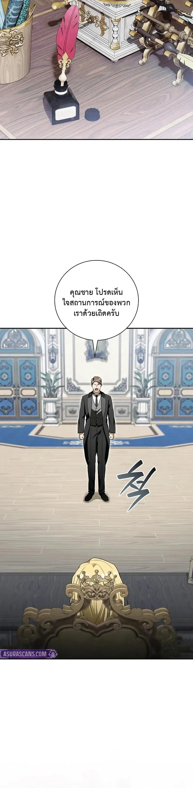 หน้าที่ 5
