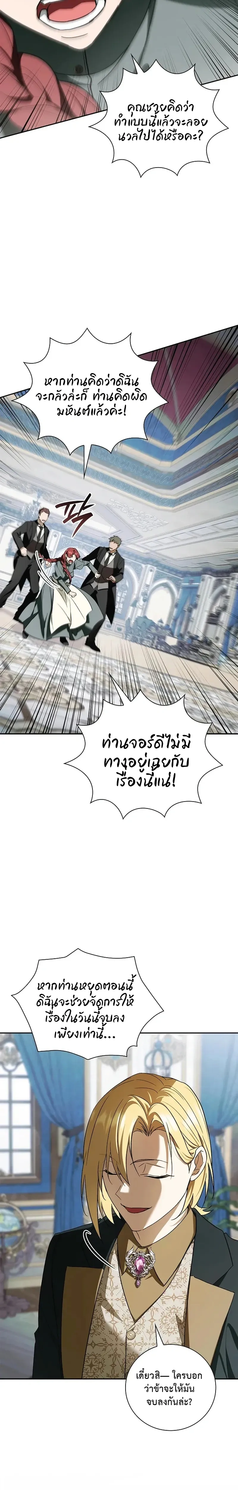หน้าที่ 28