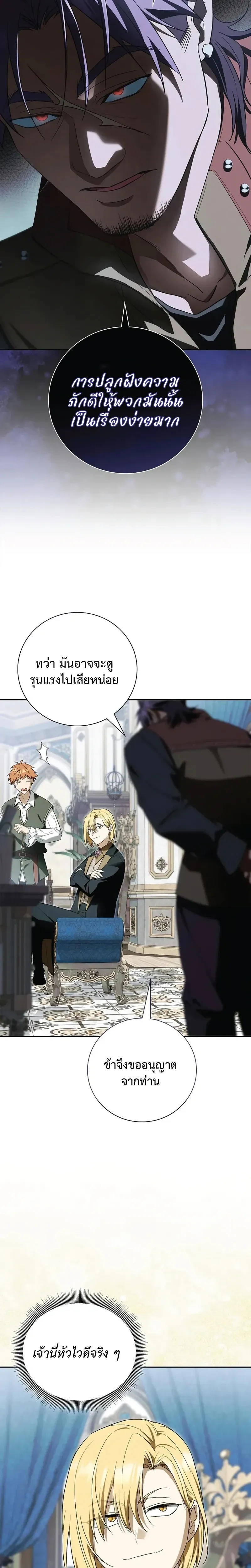 หน้าที่ 10