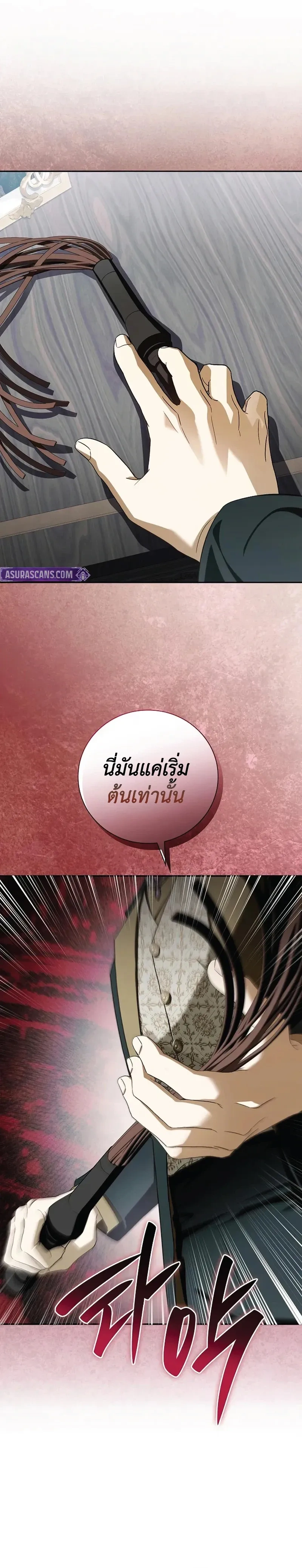 หน้าที่ 29