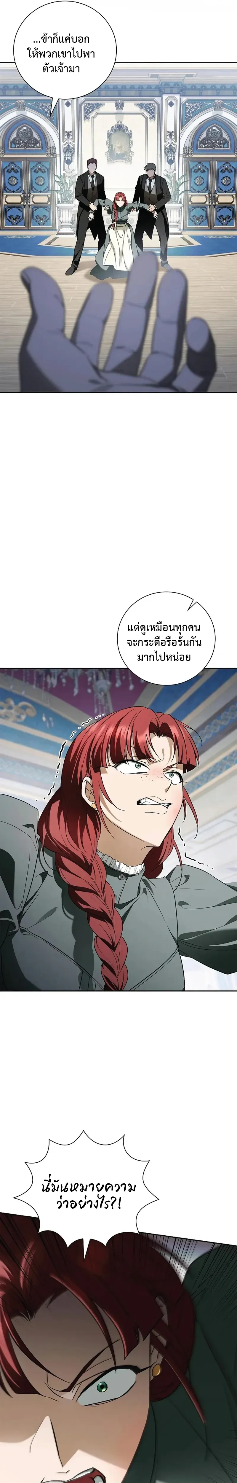 หน้าที่ 27