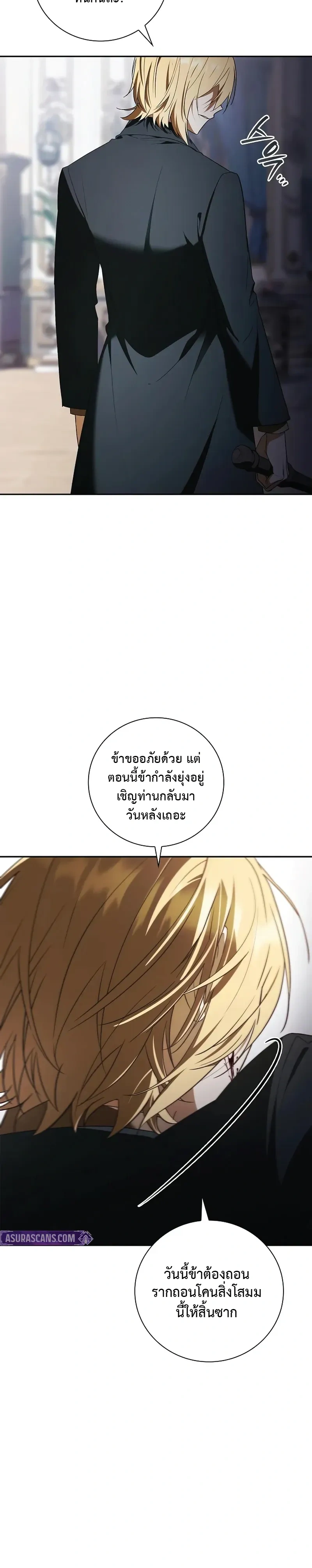 หน้าที่ 23