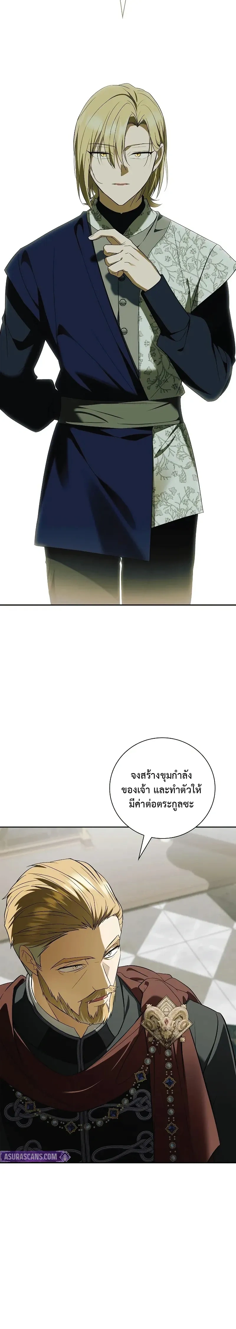 หน้าที่ 30