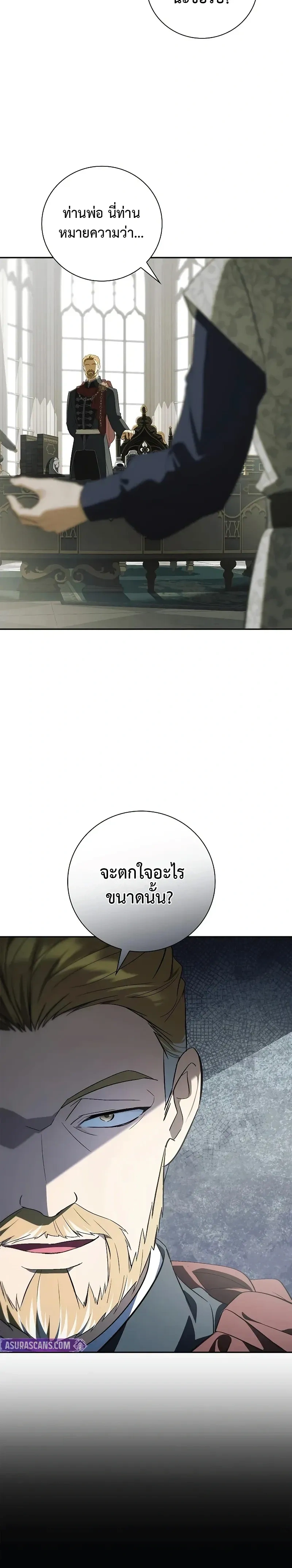 หน้าที่ 27