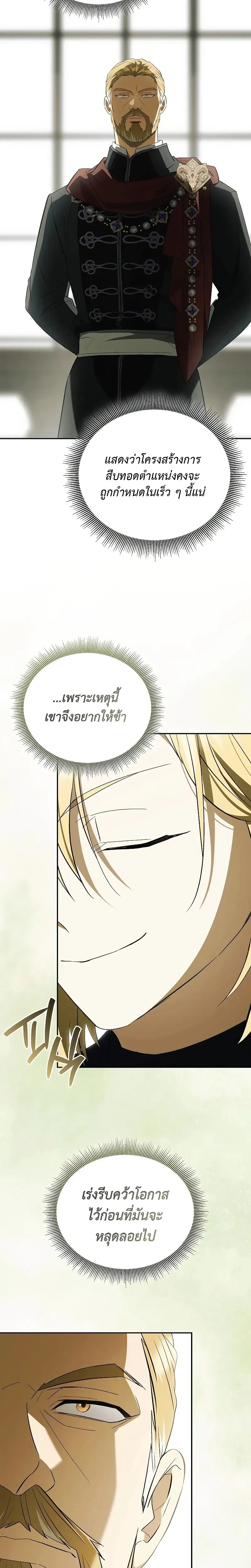 หน้าที่ 32