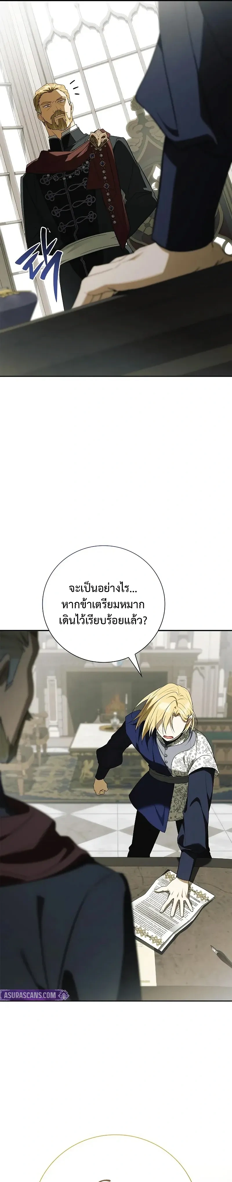 หน้าที่ 34