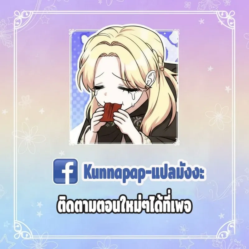 หน้าที่ 35