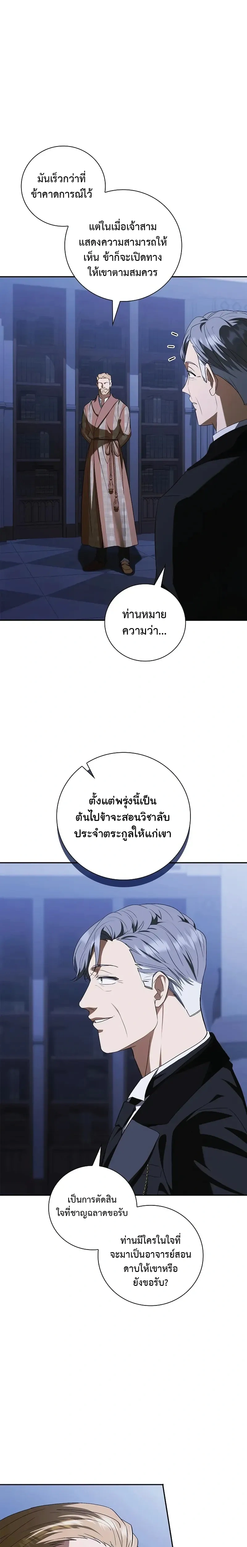 หน้าที่ 32