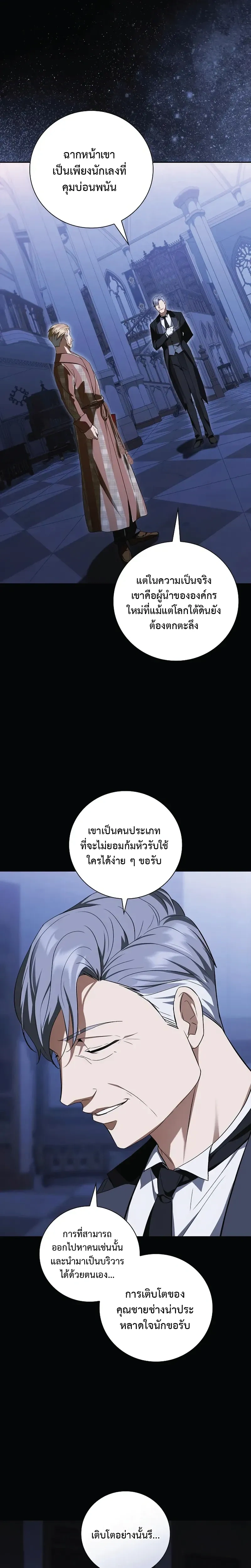 หน้าที่ 28