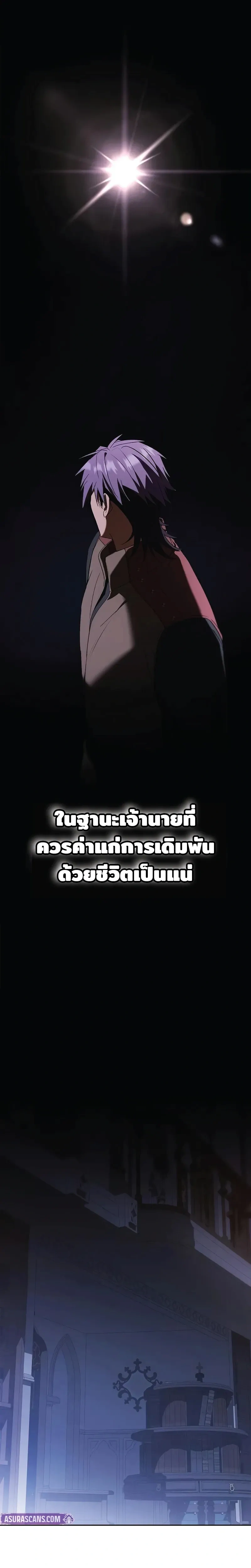 หน้าที่ 31