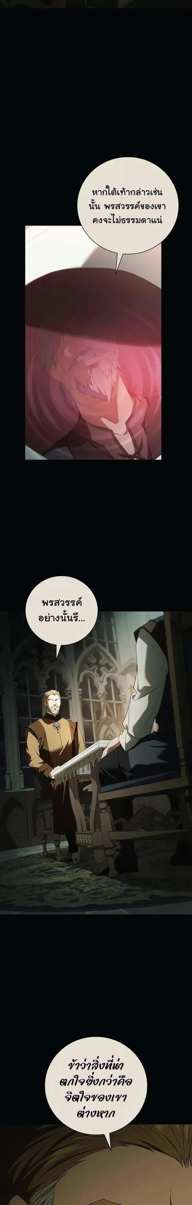 หน้าที่ 30