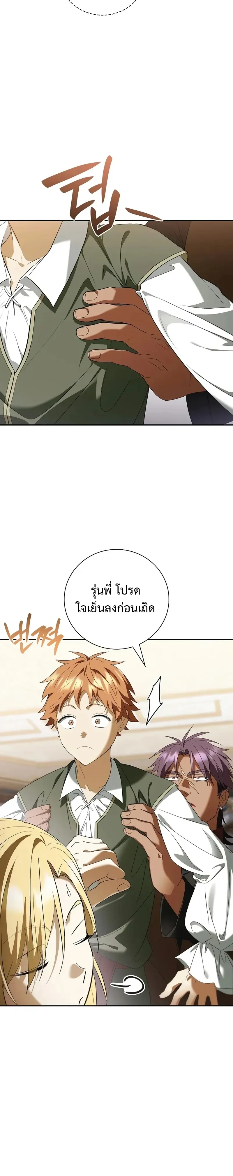 หน้าที่ 3