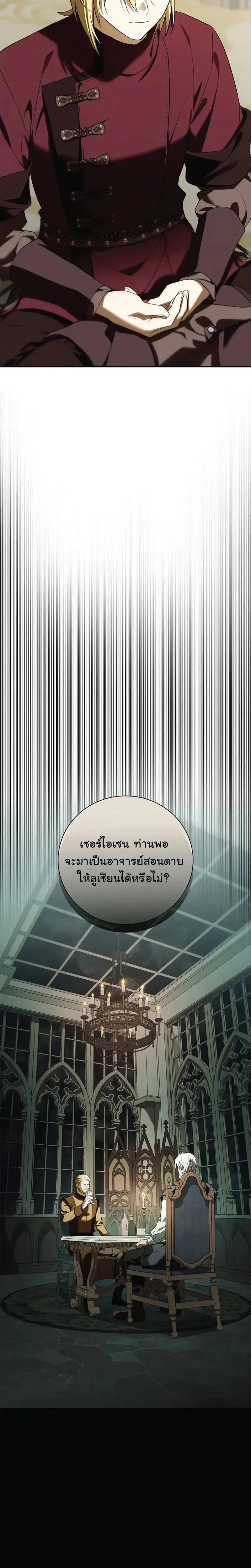 หน้าที่ 28