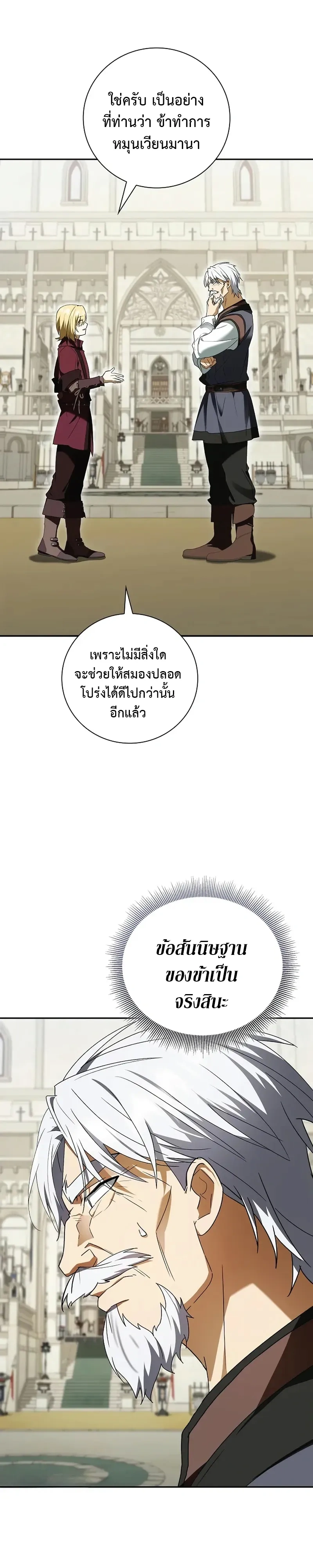 หน้าที่ 31
