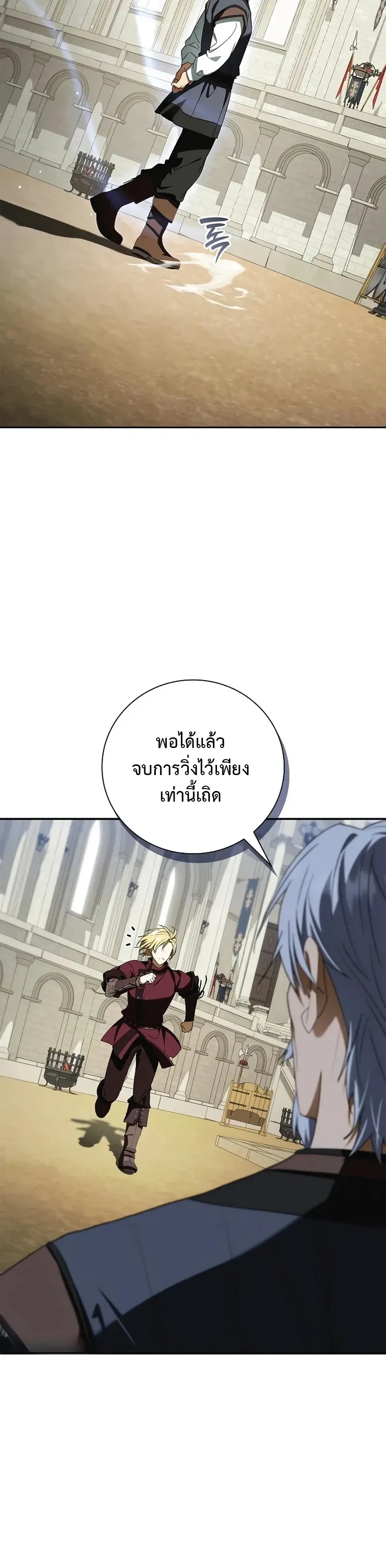 หน้าที่ 28
