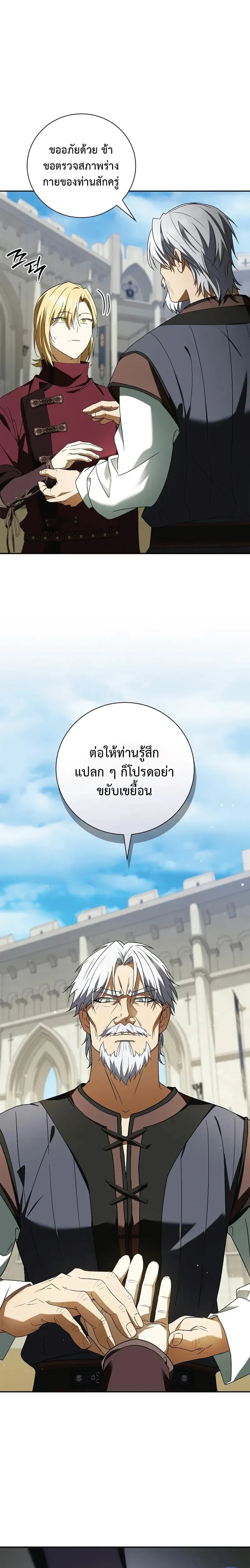 หน้าที่ 32