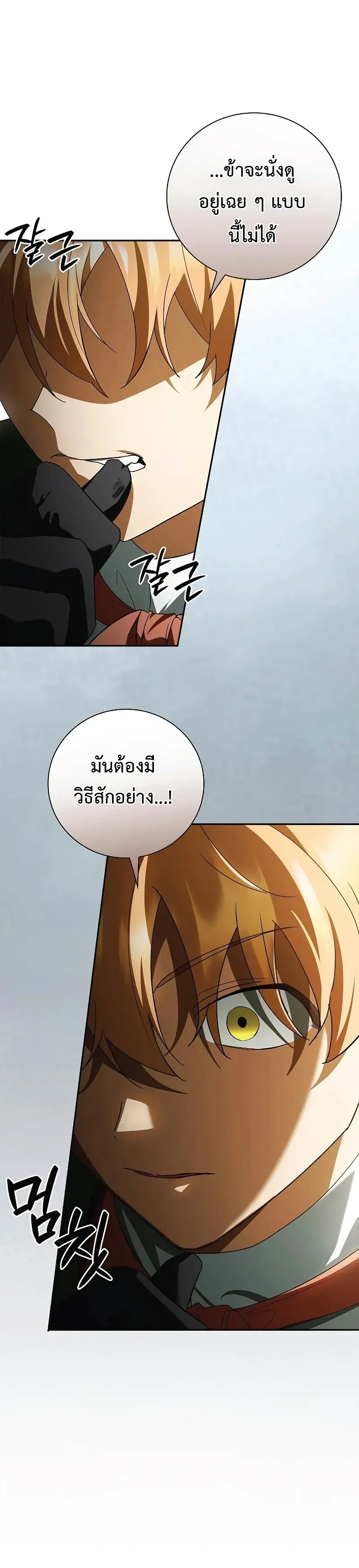 หน้าที่ 34