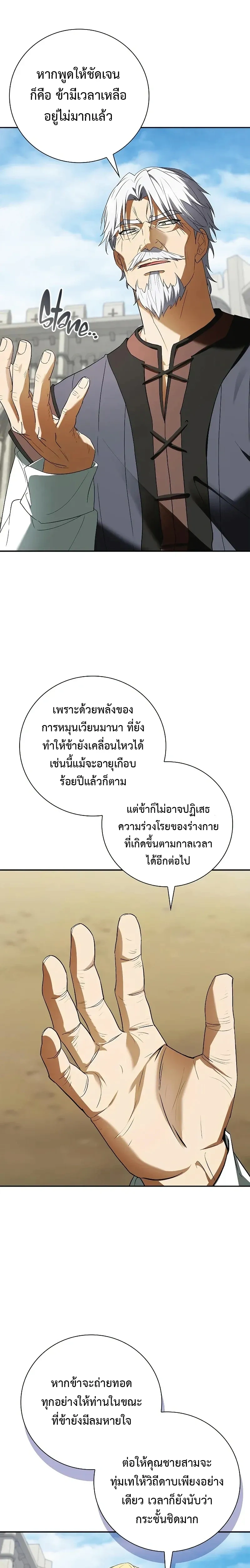 หน้าที่ 19
