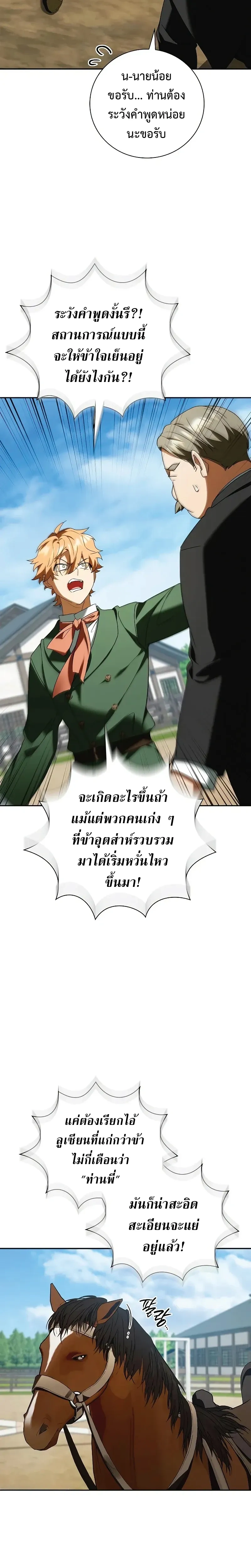 หน้าที่ 33