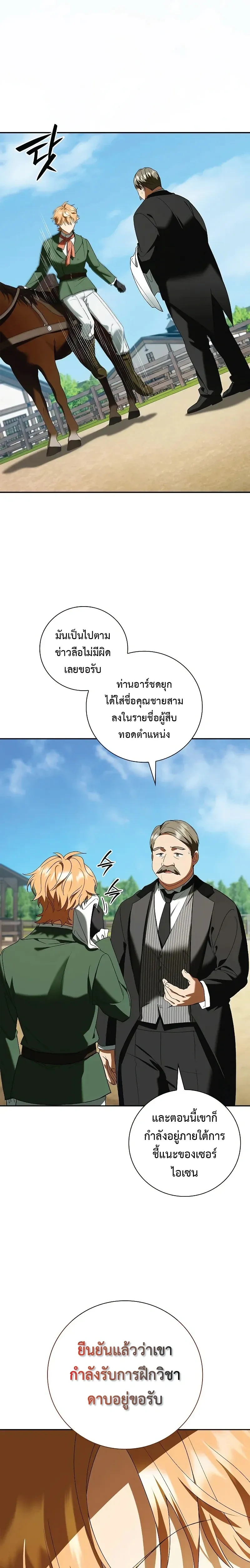 หน้าที่ 30