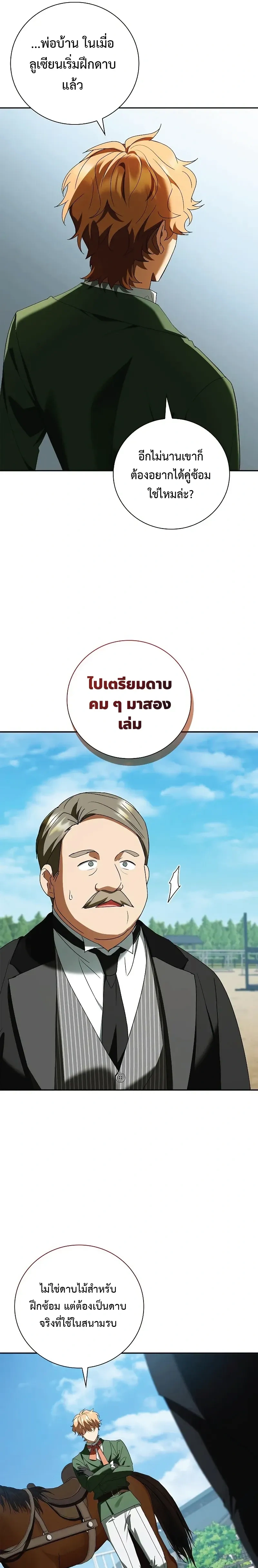 หน้าที่ 35