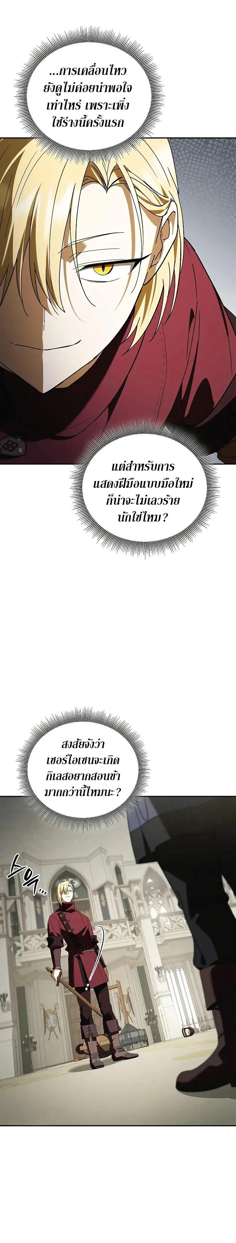 หน้าที่ 19