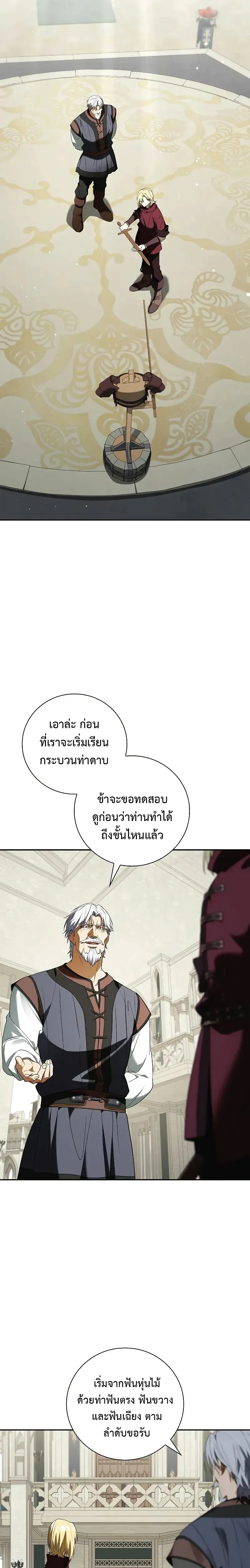 หน้าที่ 12