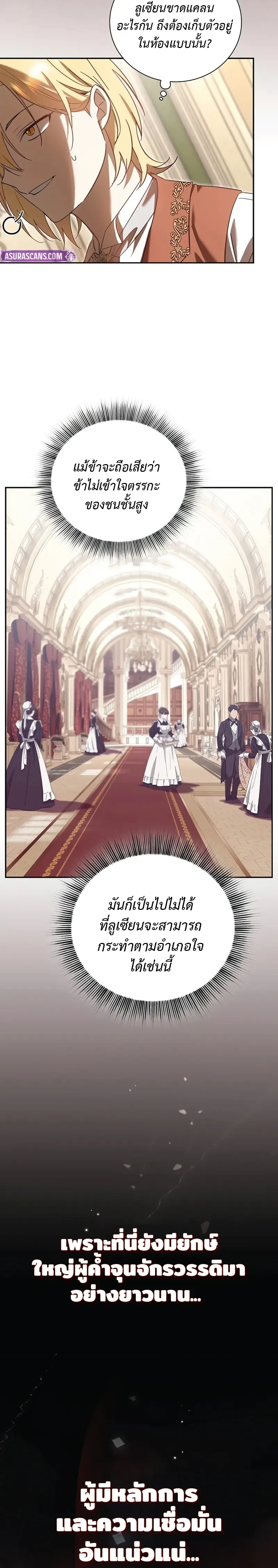 หน้าที่ 31
