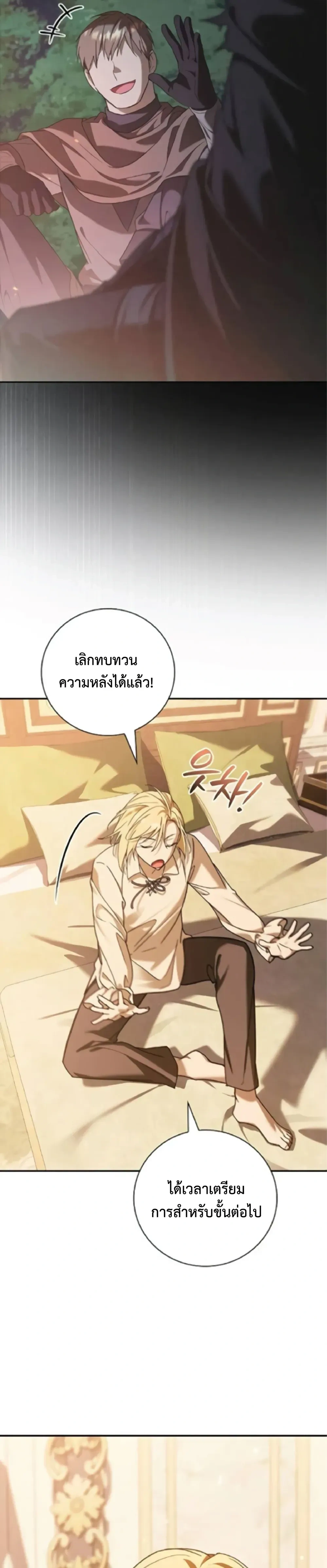 หน้าที่ 39