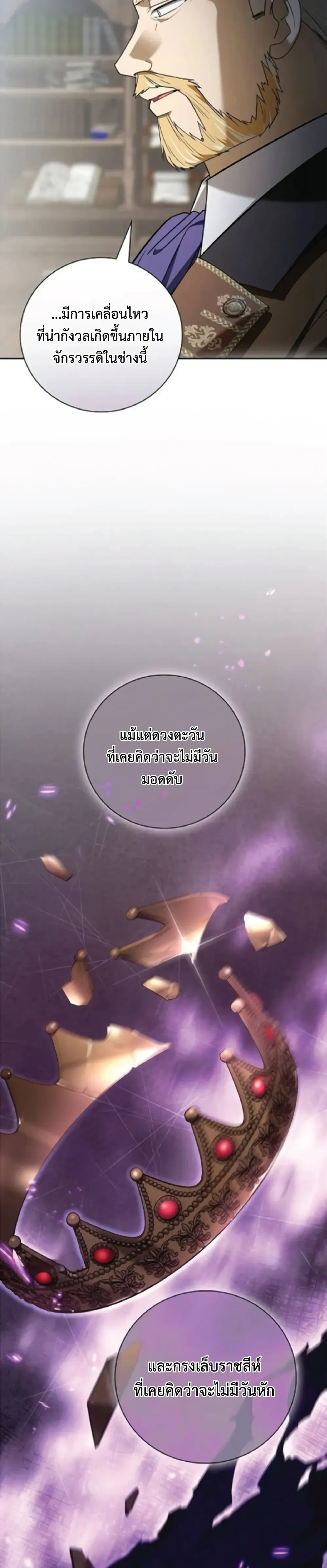 หน้าที่ 30