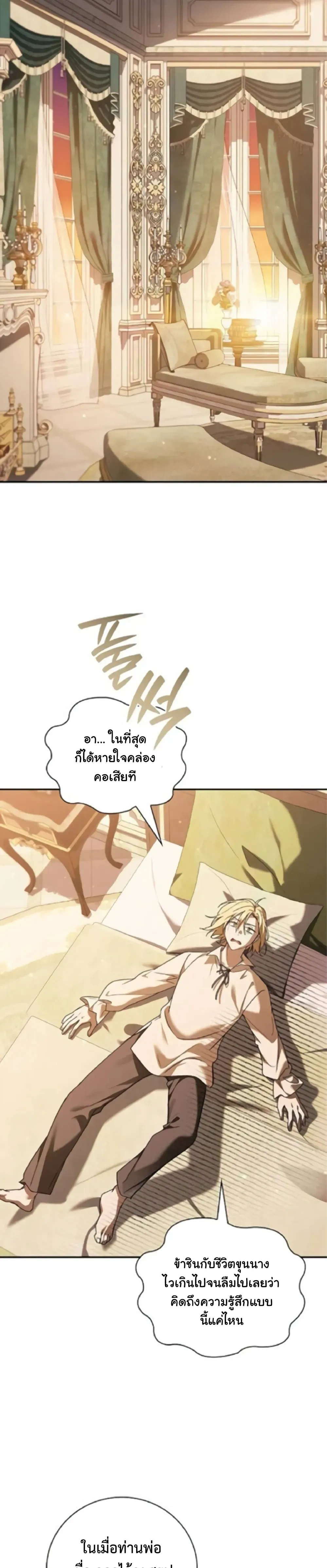 หน้าที่ 33