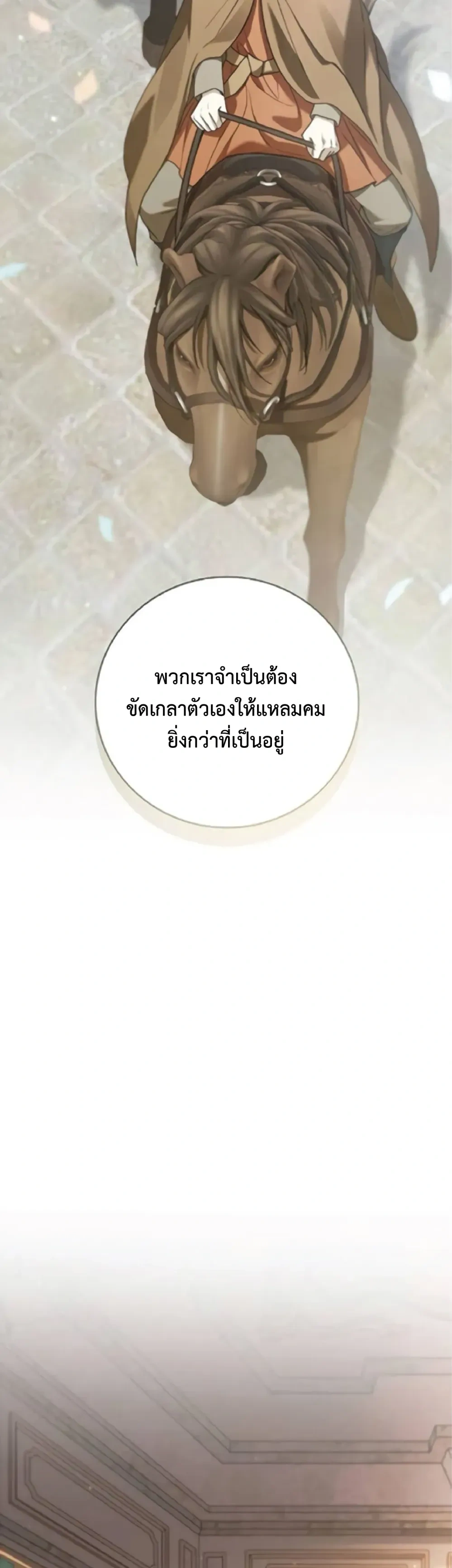 หน้าที่ 32