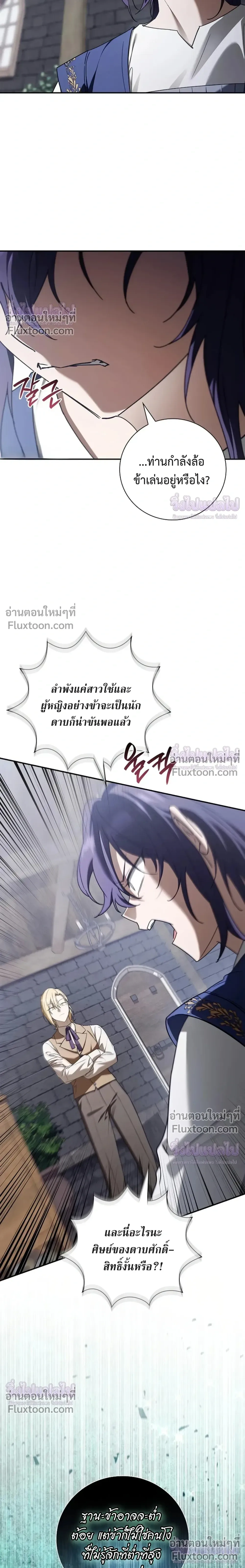 หน้าที่ 24