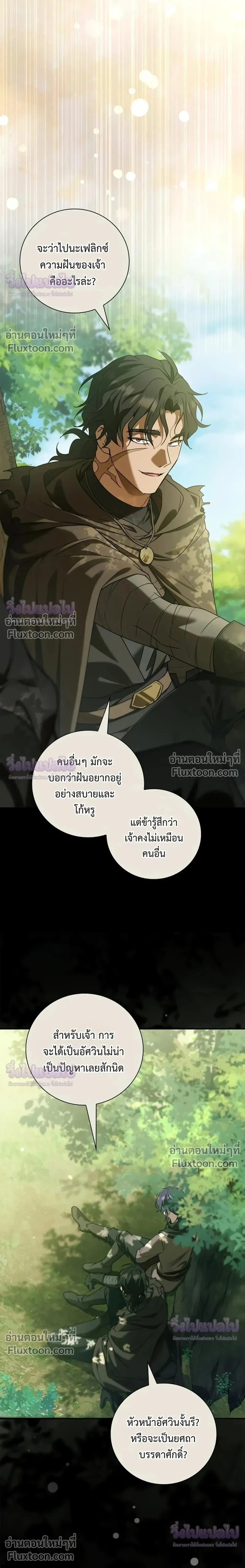 หน้าที่ 31