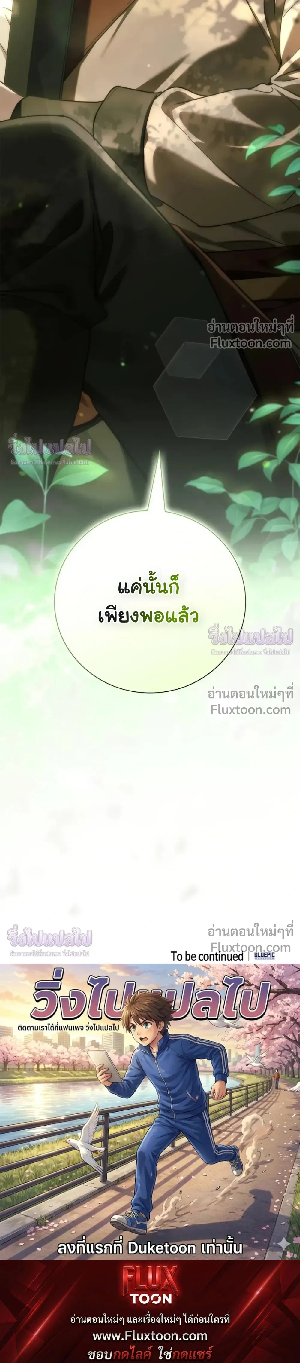 หน้าที่ 33