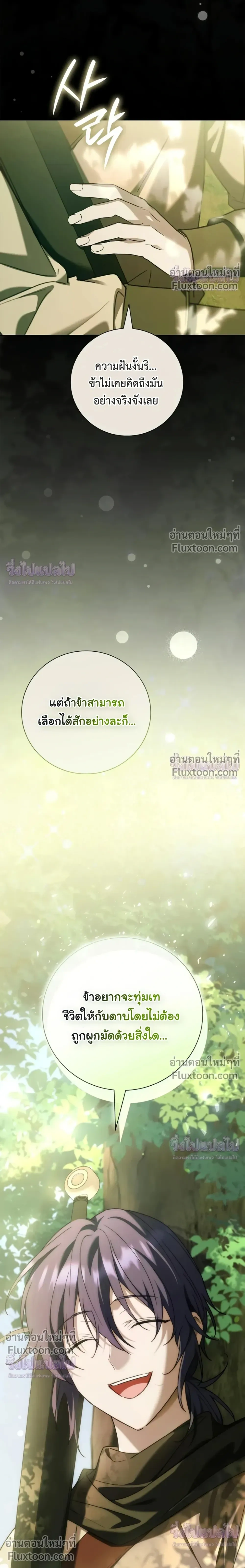 หน้าที่ 32