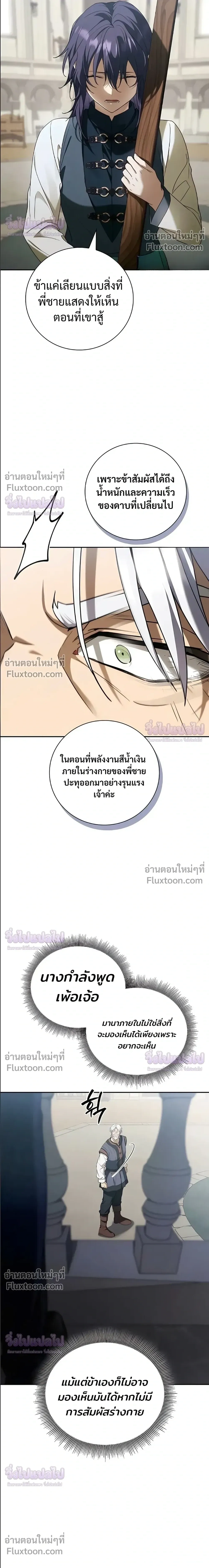 หน้าที่ 38