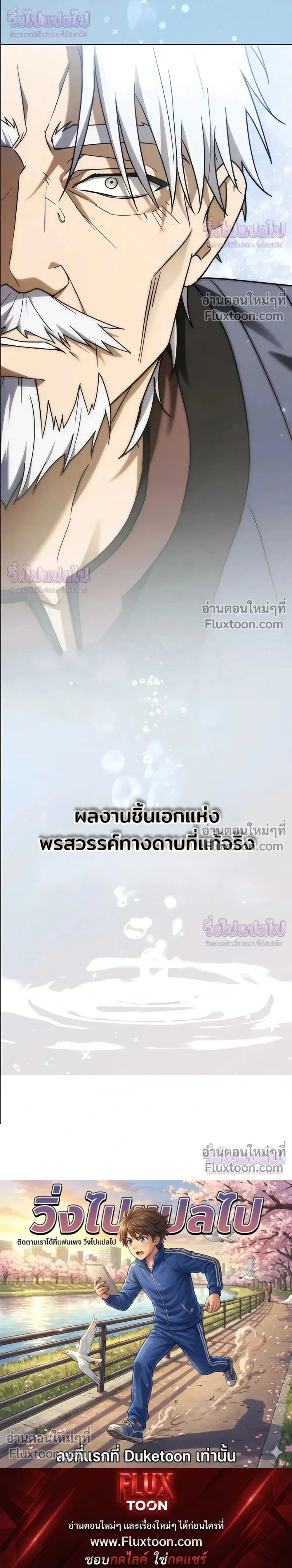 หน้าที่ 42