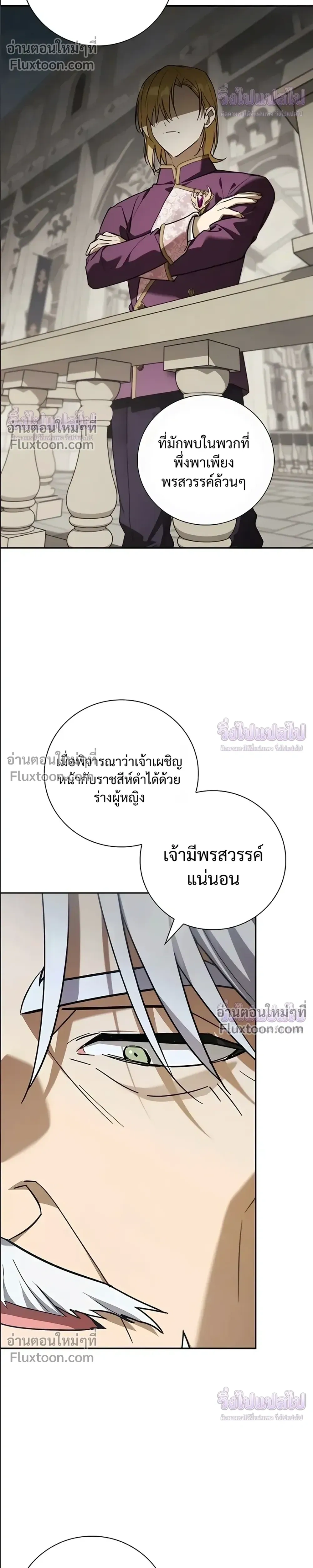 หน้าที่ 33